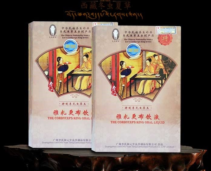 đông trùng hạ thảo dạng nước, đông trùng hạ thảo hàn quốc dạng nước, đông trùng hạ thảo dạng nước hàn quốc, đông trùng hạ thảo dạng nước 60 gói, cách sử dụng đông trùng hạ thảo dạng nước, cách dùng đông trùng hạ thảo dạng nước, đông trùng hạ thảo dạng nước hộp gỗ, đông trùng hạ thảo dạng nước của hàn quốc, đông trùng hạ thảo dạng nước hộp 6 lọ, đông trùng hạ thảo dạng chai, cách uống đông trùng hạ thảo dạng nước, đông trùng hạ thảo dạng nước của trung quốc, tác dụng của đông trùng hạ thảo dạng nước, nước đông trùng hạ thảo dạng chai, công dụng của đông trùng hạ thảo dạng nước, đông trùng hạ thảo dạng nước loại nào tốt, tác dụng đông trùng hạ thảo dạng nước, đông trùng hạ thảo dạng nước của nhật